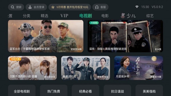 爱水果影圈