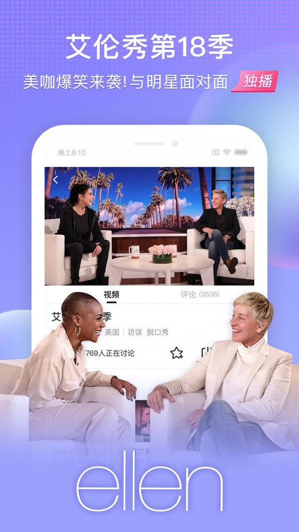 yy免费桔子视频