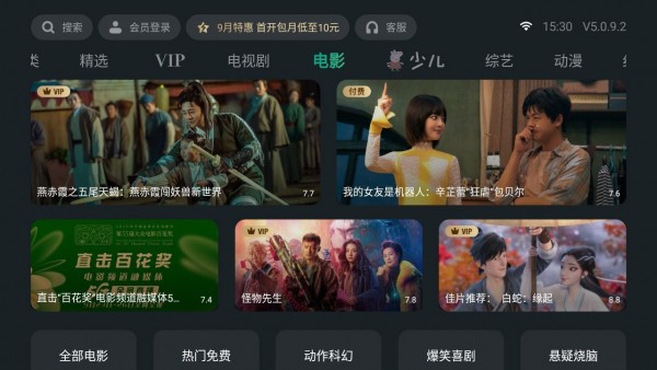 爱水果影圈