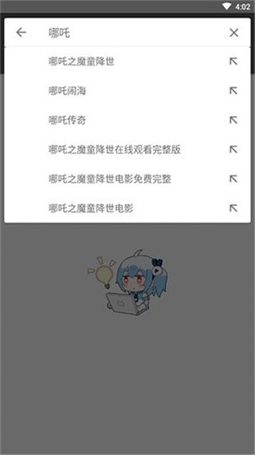 磁力狗影院