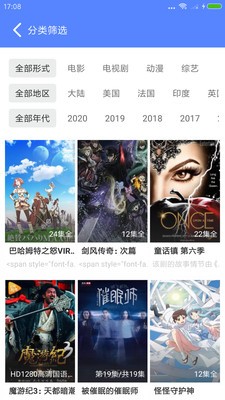 无敌马影院