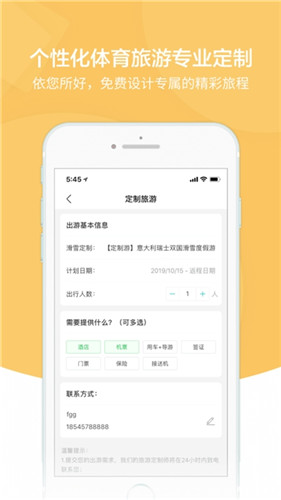 雨燕足球直播间