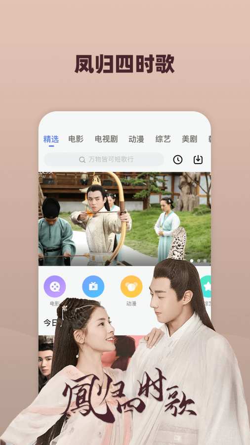 好看影视网