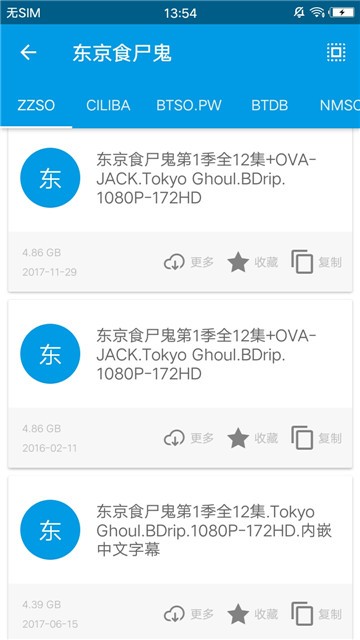 磁力狗影院