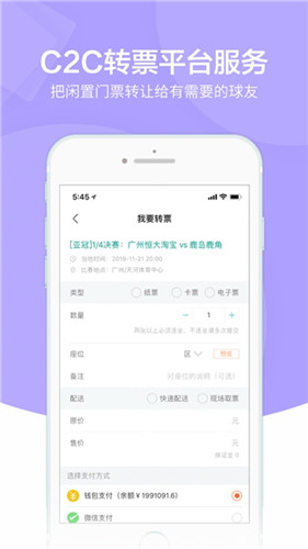 雨燕足球直播间