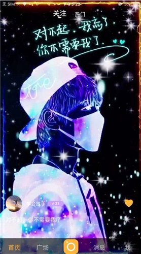 废柴视频