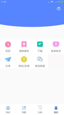 无敌马影院