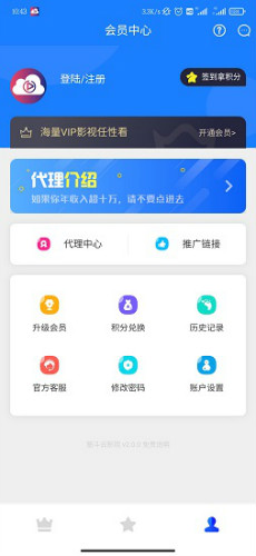 草樱视频