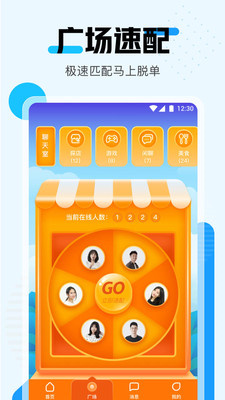 忘忧草app最新苹果版