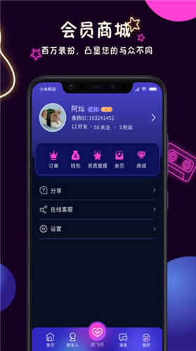 溜槽社区2021