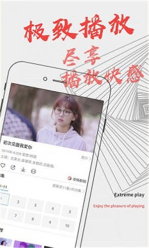成才大片