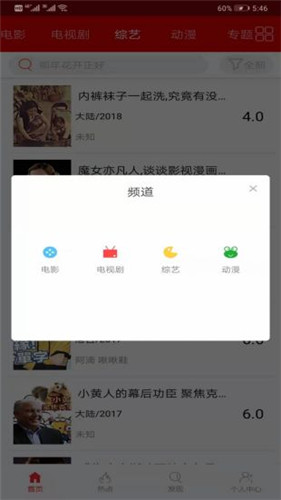 皮皮电影天堂