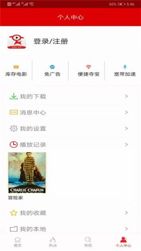 皮皮电影天堂