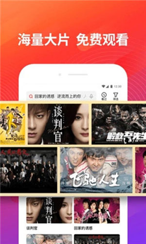 uc下一页