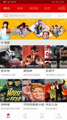 皮皮电影天堂