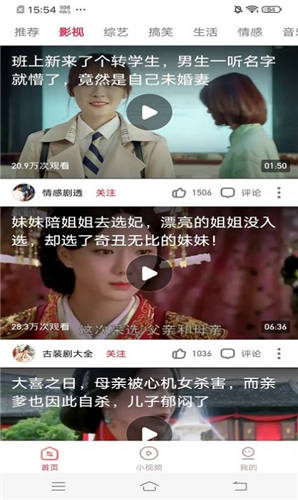 羊羊极速视频