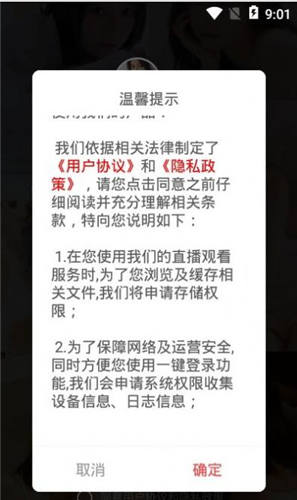 三更社区