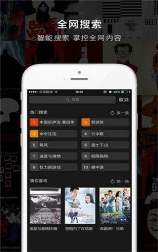 达达兔app