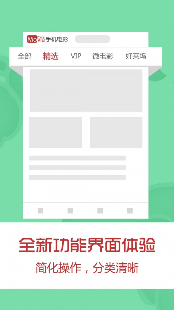 911手机影院