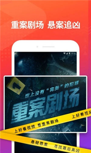 uc下一页