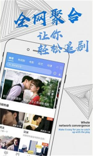 成才大片