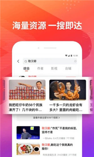 uc下一页