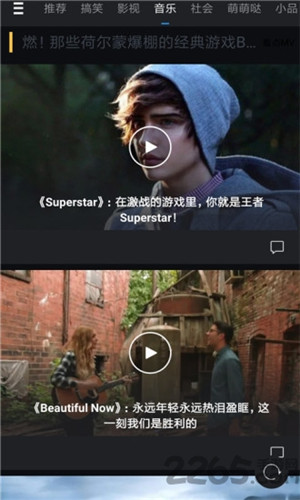 微拍短视频