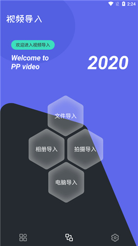 pp影音