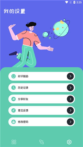 pp影音