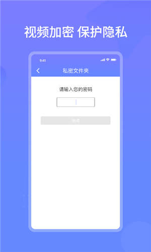 云皓播放器