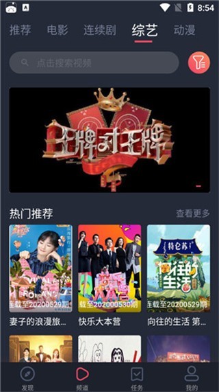 黑夜电影院