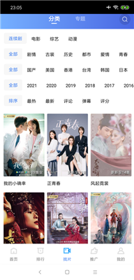 大海影视免费版下载ios