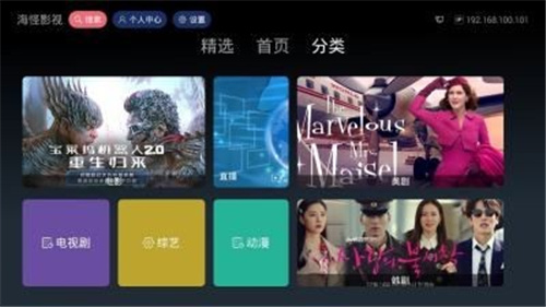 海怪视频