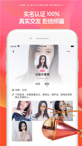 恋恋