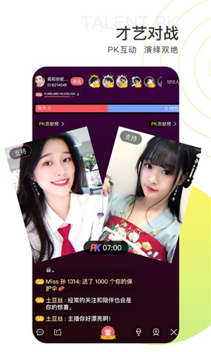 青柠直播网