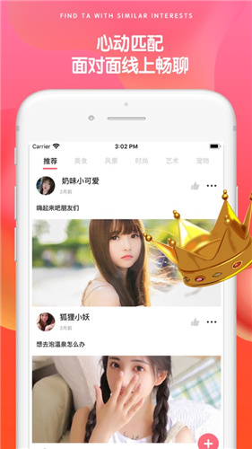恋恋