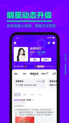 爱奇艺泡泡app正式版