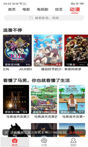 熊猫影音