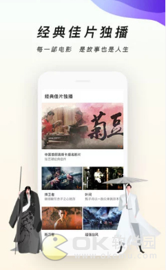 奶茶视频播放器