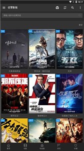优零影视最新版