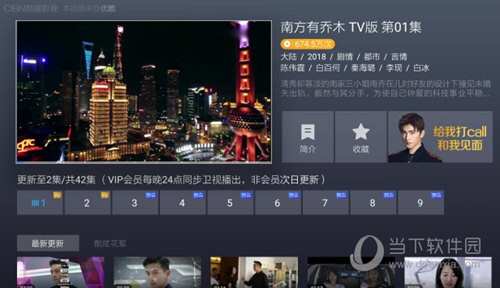 酷喵影视修改版