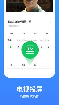 面包影视大全
