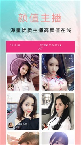 乐娱秀场