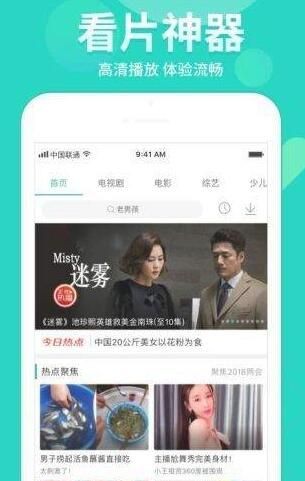 小花坞私人影院