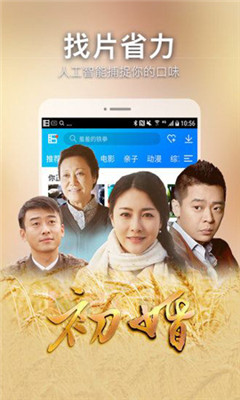 策驰影院ios下载