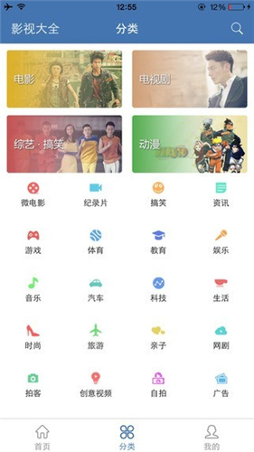 乐酷影视