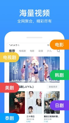 面包影视大全