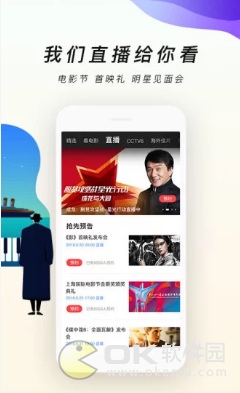 奶茶视频播放器