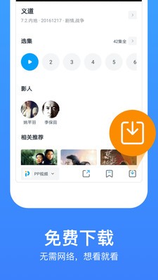 面包影视大全