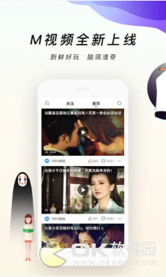 奶茶视频播放器